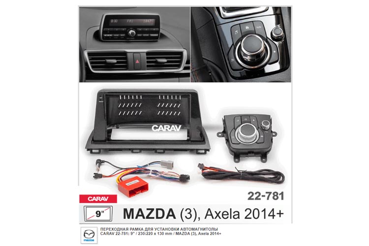 CARAV 22-781   9_ монтажная рамка для MAZDA-3, Axela  c 2014 ( с джостиком)