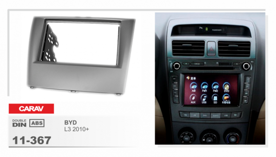 CARAV 11-367  переходная рамка магитолы 2DIN для BYD L3 c 2010г.