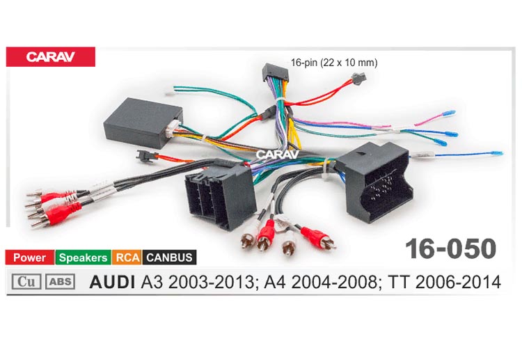 CARAV 16-050 AUDI Комплект проводов для подключения 7    9    10  Android-Автомагнитол (16-pin) для