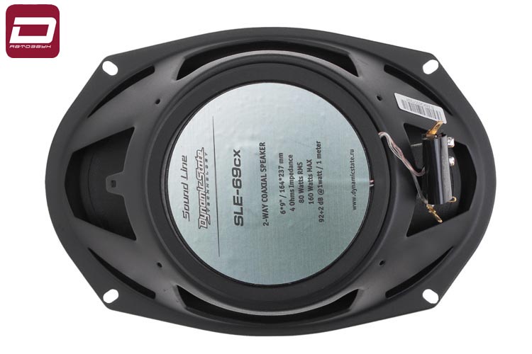 Dynamic State SLE-69cx  2-х полосная коаксиальная акустика 6_9__16.4_23.7 см, пара. RMS_max 80_160 В (5)