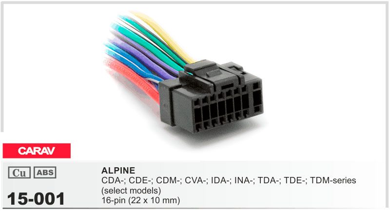 CARAV 15-001  разъём магнитолы ALPINE 7854