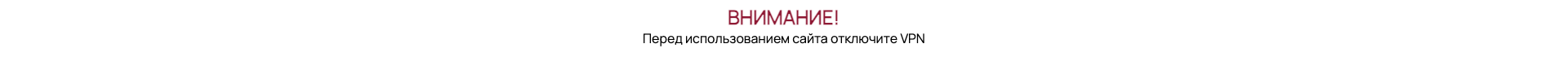 Сверху над шапкой