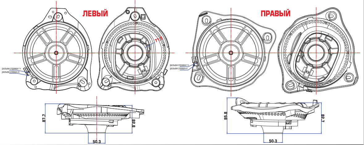 Dynamic State DIVE DMB-SW200   Сабвуферы 20см (8_), для штатных мест, в автомобилях Mercedes Benz (6)