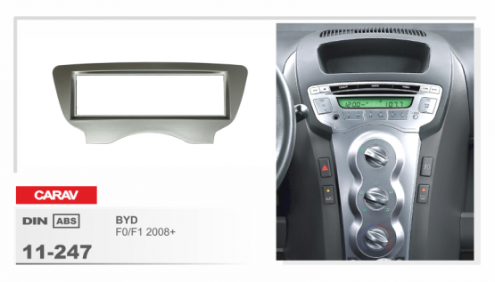CARAV 11-247  переходная рамка магитолы 1DIN для BYD F0 F1 с 2008г.