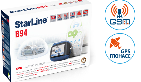 StarLine B94 2-CAN GSM GPS Slave  надежный автомобильный охранно-телематический комплекс с интеллект
