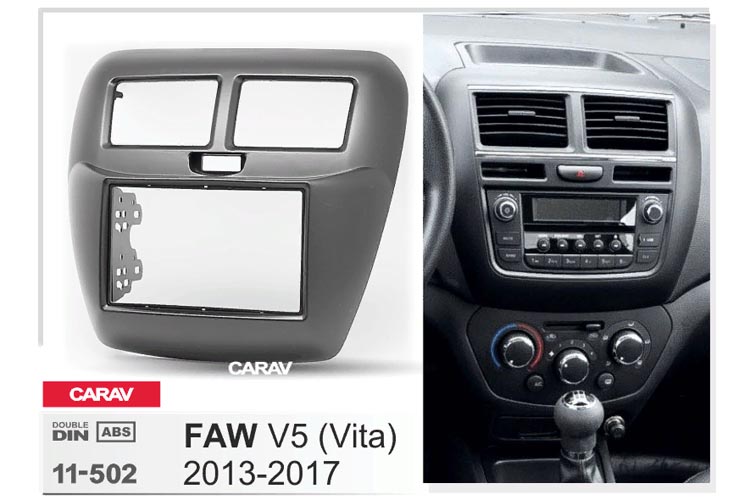 CARAV 11-502  2 DIN Переходная рамка для магнитолы для FAW Vita V5 2012-2017, 7  дюймов