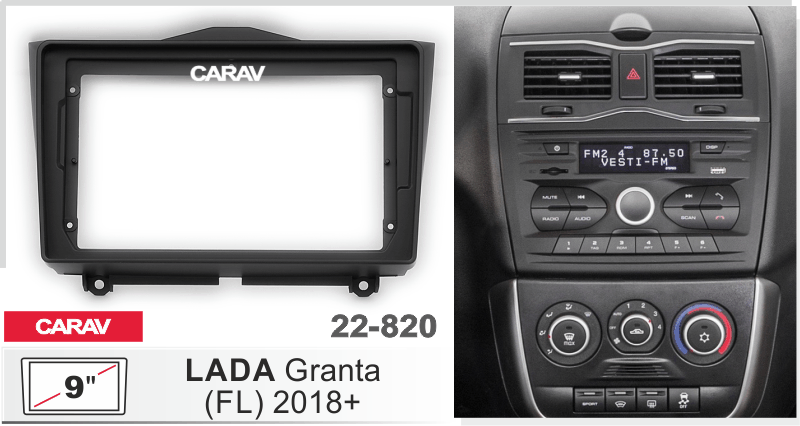 CARAV 22-820   переходная рамка магитолы 9  для LADA Granta с 2018г
