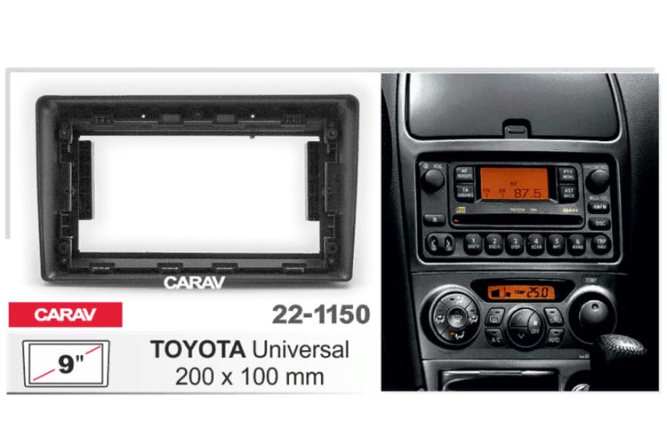 CARAV 22-1150   9  монтажная рамка для TOYOTA  универсальная 200 х 100мм ).