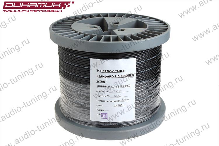 Tchernov Cable Standard 1.0 Speaker Wire ( в катушке 125м)   акустический кабель 17Ga - 2х1мм , высо