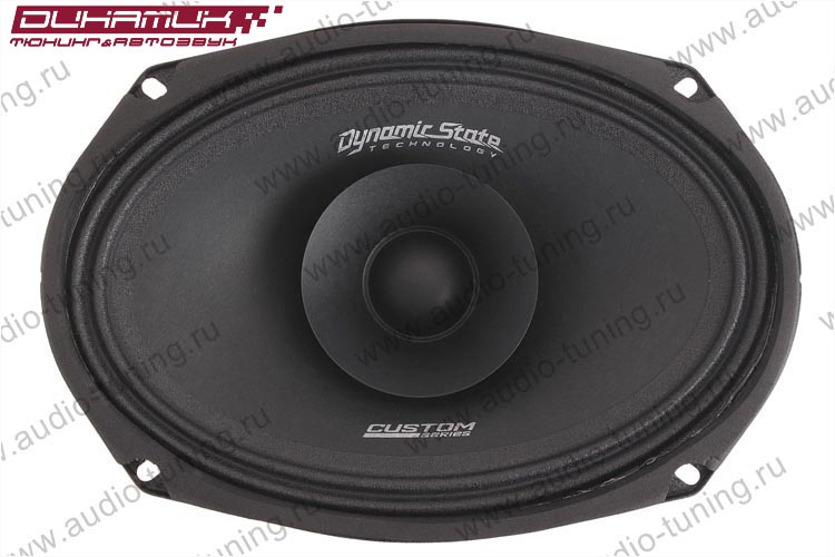Dynamic State CUSTOM CM-69V Voicer  мидвуфер 6_x9_ _ 164x236 mm, штука, min_RMS_max 75_150_350 Вт, 4 (1)