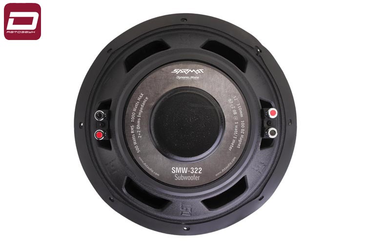 Dynamic State SARMAT SMW-322  сабвуфер 12_ _ 310 mm, штука (5)