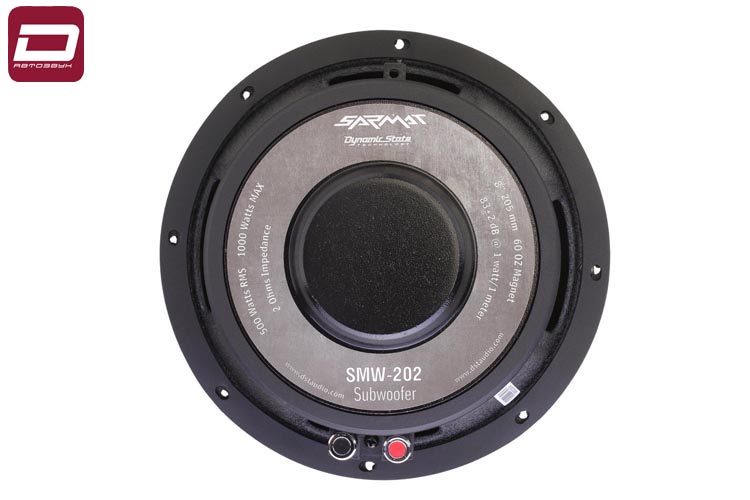 Dynamic State SARMAT SMW-202  сабвуфер 8_ _ 205 mm, штука (5)