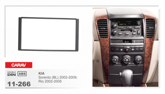CARAV 11-266  переходная рамка магитолы 2DIN для KIA Sorento (BL) 2002-2009г., Rio 2002-2005г.