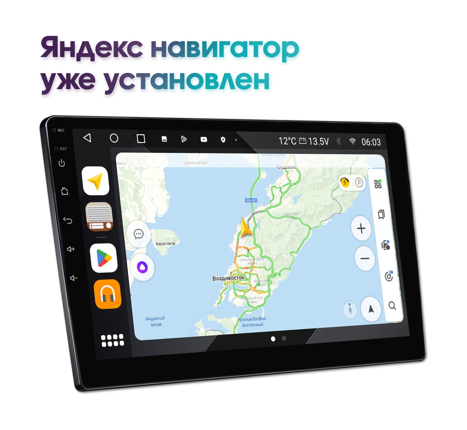 Wide Media MT-PRO-MFA-QU-4/32 мультимедийный центр