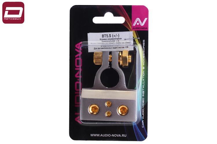 AUDIO NOVA BT5.S (+/-)  Клемма аккумуляторная, универсальная  + и - . Входы: 2х0/4Ga (до 54мм2), 2х8 (5)