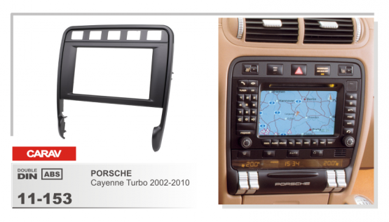 CARAV 11-153  переходная рамка магитолы 2DIN для PORSCHE Cayenne Turbo 2002-2010г.