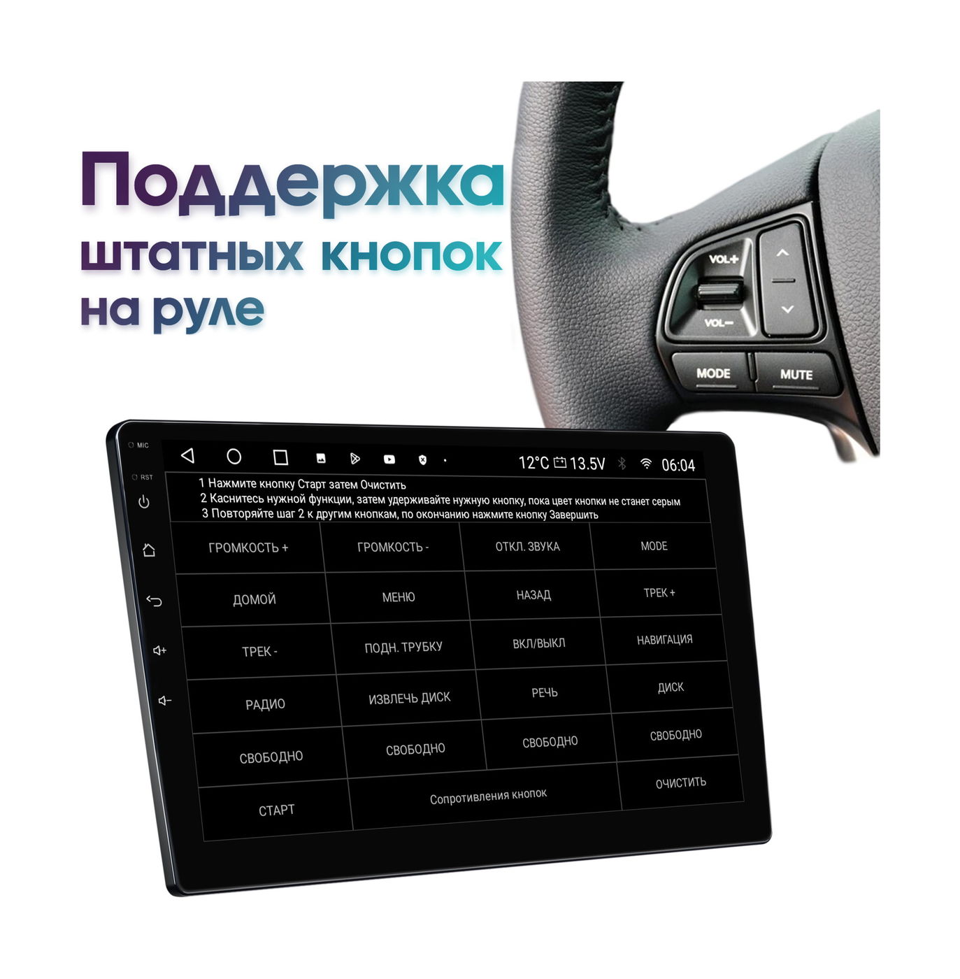 Wide Media MT-PRO-MFA-QU-4/32 мультимедийный центр