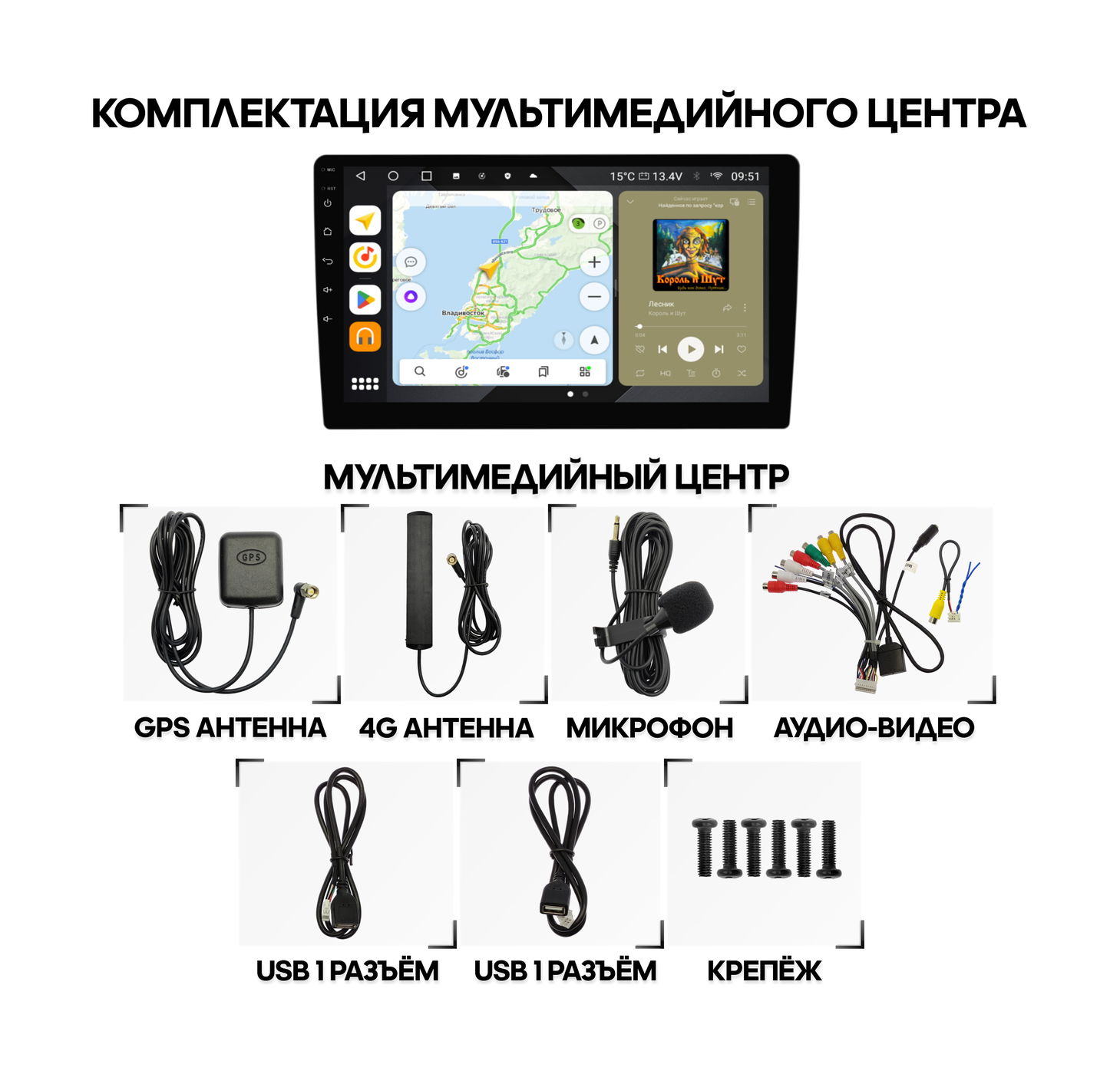 Wide Media MT-PRO-MFA-QU-4/32 мультимедийный центр