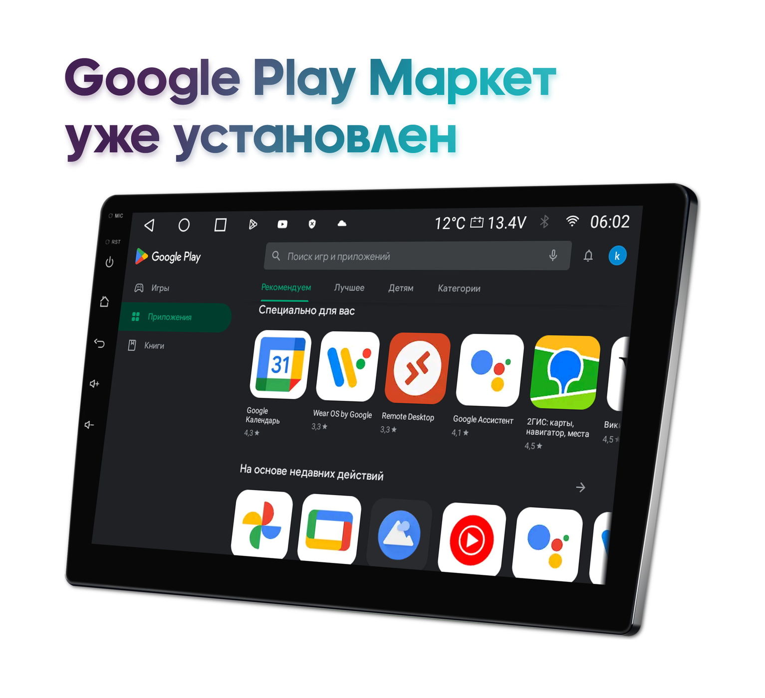 Wide Media MT-PRO-MFA-QU-4/32 мультимедийный центр