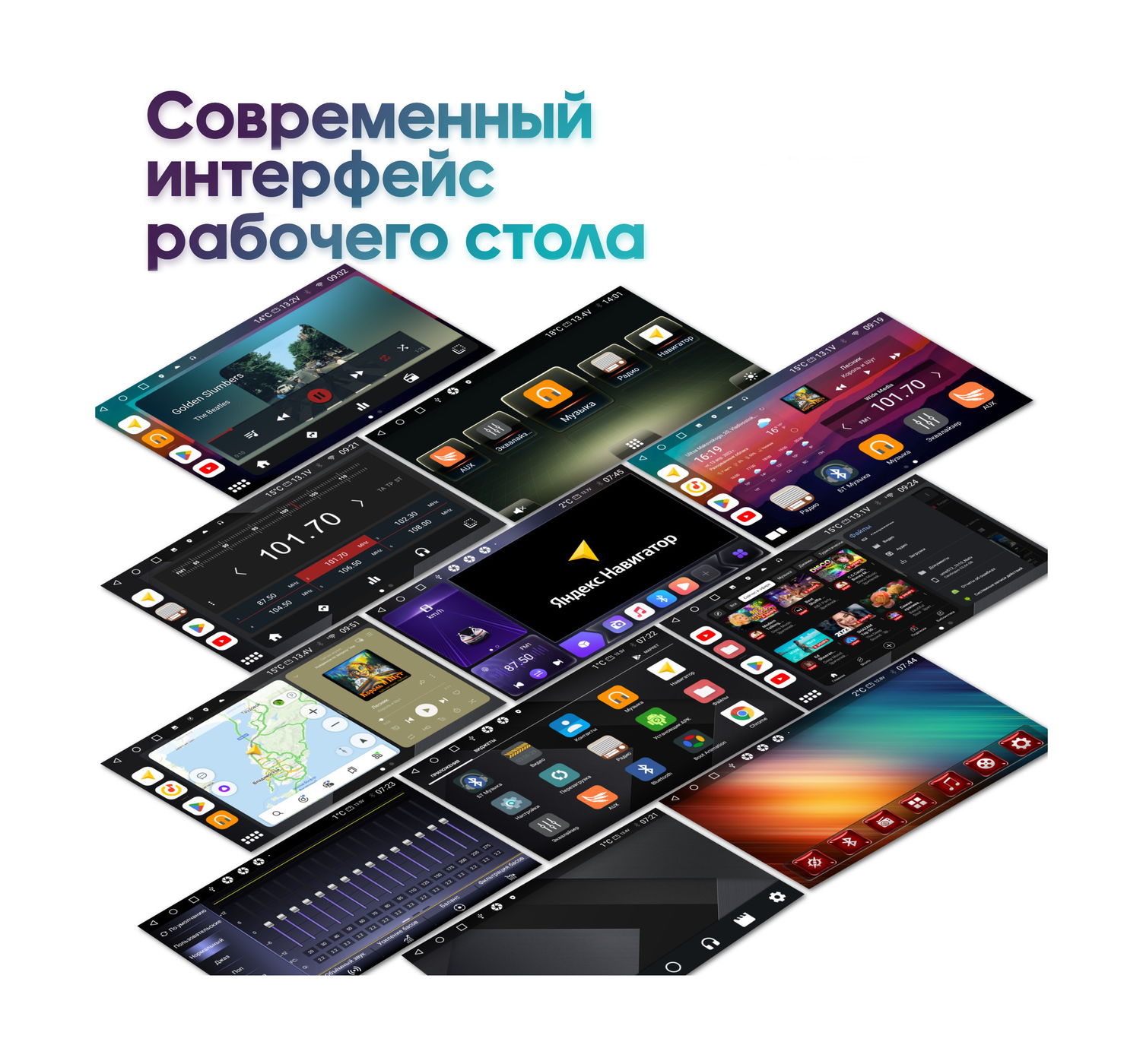 Wide Media MT-PRO-MFA-QU-4/32 мультимедийный центр