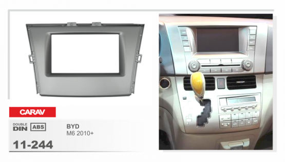 CARAV 11-244  переходная рамка магитолы 2DIN для BYD M6 с 2010г.