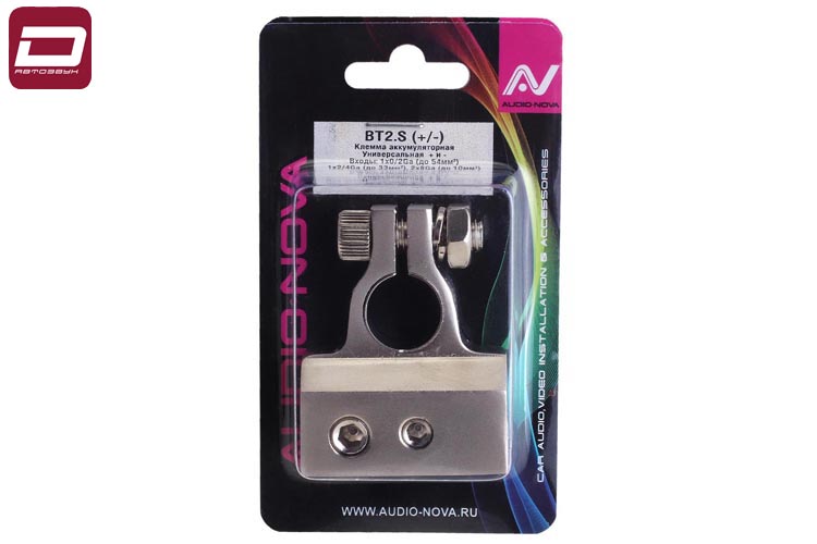 AUDIO NOVA BT2.S (+ -)  Клемма аккумуляторная, универсальная  + и - . Входы  1х0 2Ga (до 54мм2), 1х2 (5)