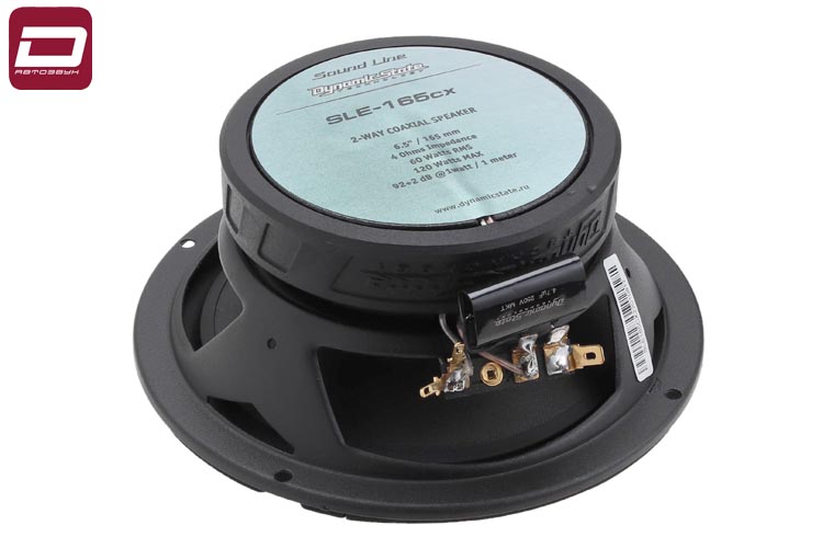 Dynamic State SLE-165cx  2-х полосная коаксиальная акустика 16,5см (6,5_), пара. (4)
