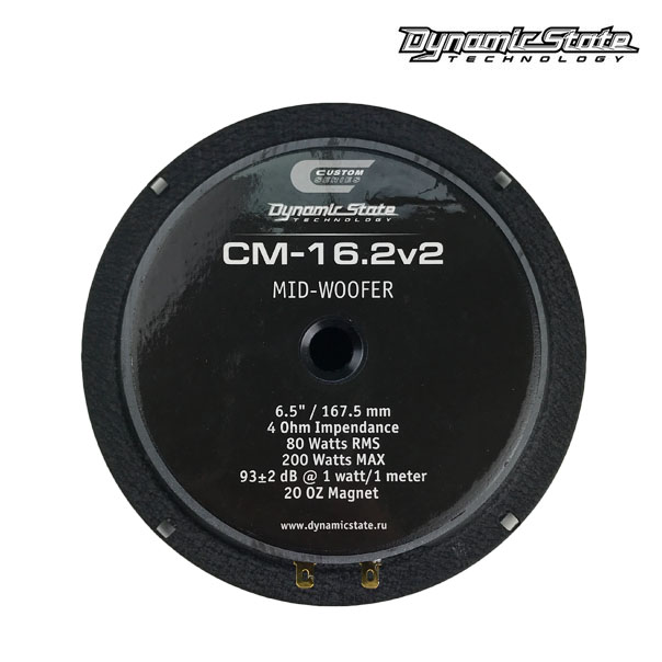 Dynamic State CM-16.2v2 CUSTOM Series мидвуфер 6,5    167 mm, штука, RMS max 80 200 Вт, 4Ом, 120Hz - (1)