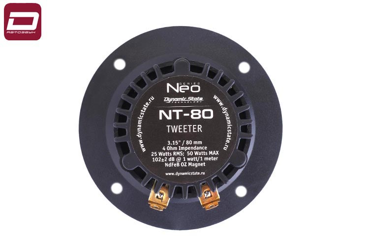 Dynamic State NT-80 NEO Series твитер 3,15_ _ 80 мм, пара, RMS_max 25_50 Вт_ 4Ом_ 1,5KHz - 20KHz_ 1 (5)