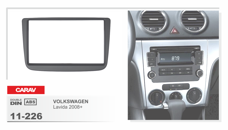 CARAV 11-226   переходная рамка магитолы 2DIN для VOLKSWAGEN Lavida 2008-2010г.