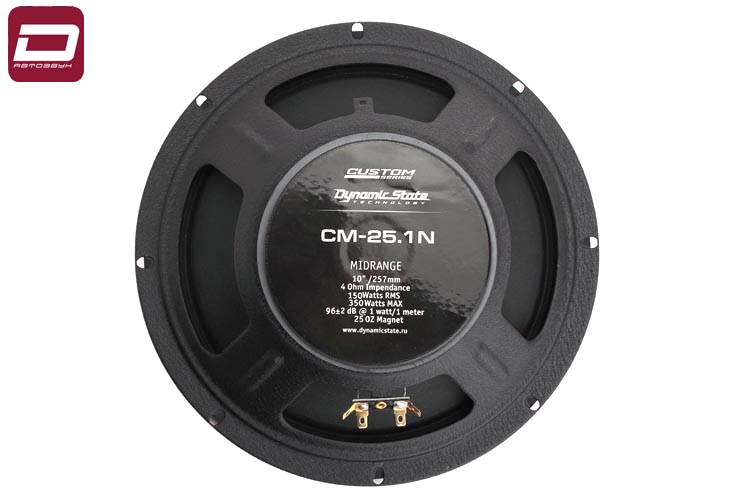 Dynamic State CUSTOM CM-25.1N  мидвуфер 10_ _ 220 мм, штука, min_RMS_max 75_150_300 Вт, 4 Ом, 66 Hz (7)
