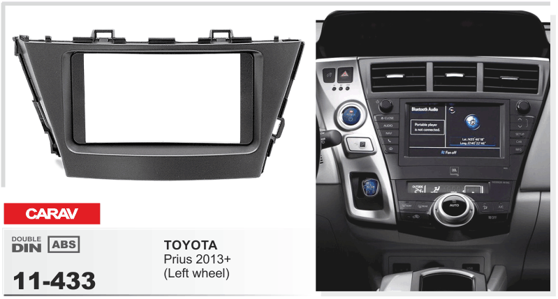 CARAV 11-433  переходная рамка магитолы 2DIN для TOYOTA Prius 2013г.+