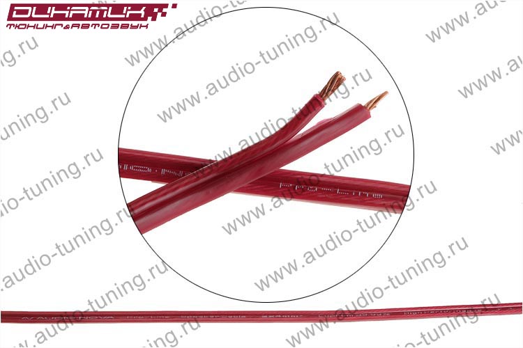 AUDIO NOVA SCCR 2x4 Акустический кабель 2х4 мм , в катушке 50 м, высоко качественная медь 99,99%, ги (2)