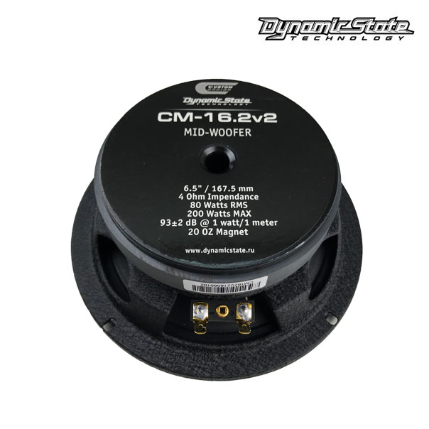 Dynamic State CM-16.2v2 CUSTOM Series мидвуфер 6,5    167 mm, штука, RMS max 80 200 Вт, 4Ом, 120Hz - (2)